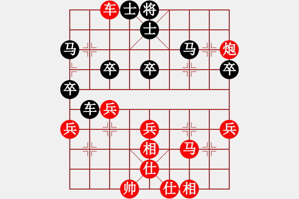 象棋棋譜圖片：小風(fēng)波[紅] -VS- 溫大 飛天[黑](5) - 步數(shù)：40 