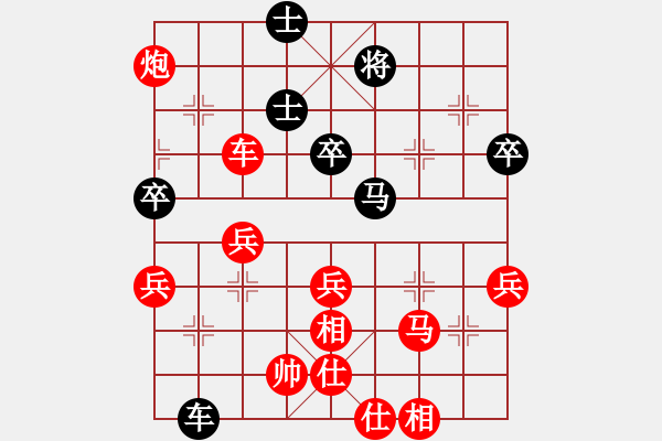 象棋棋譜圖片：小風(fēng)波[紅] -VS- 溫大 飛天[黑](5) - 步數(shù)：50 