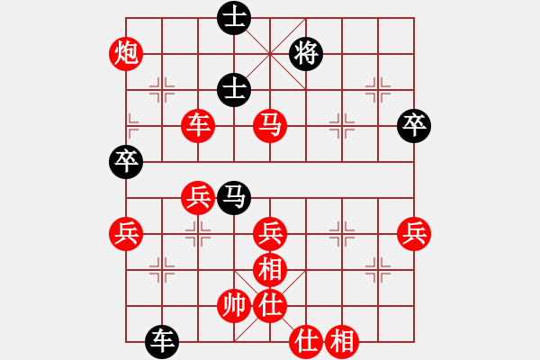 象棋棋譜圖片：小風(fēng)波[紅] -VS- 溫大 飛天[黑](5) - 步數(shù)：53 