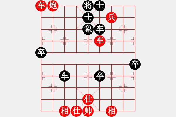 象棋棋譜圖片：棋局-raa2442nP - 步數(shù)：40 