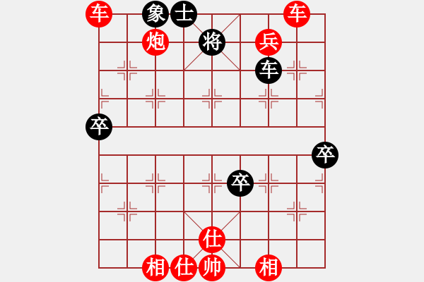 象棋棋譜圖片：棋局-raa2442nP - 步數(shù)：50 