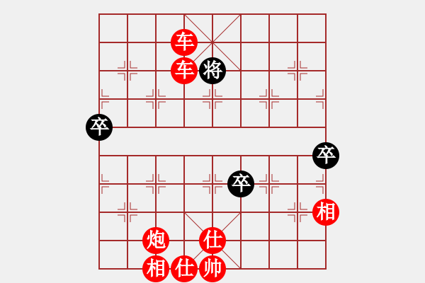 象棋棋譜圖片：棋局-raa2442nP - 步數(shù)：65 