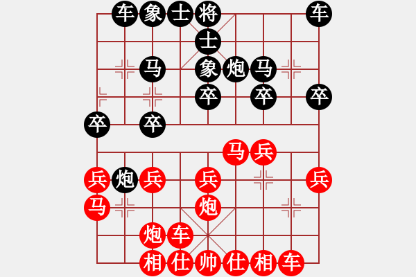 象棋棋譜圖片：《堅韌不拔，后發(fā)制人！》我愛陽陽【先負】寧波戚文卿(2015-4-1弈于大師網(wǎng)高級棋室) - 步數(shù)：20 