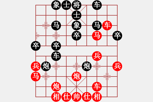 象棋棋譜圖片：《堅韌不拔，后發(fā)制人！》我愛陽陽【先負】寧波戚文卿(2015-4-1弈于大師網(wǎng)高級棋室) - 步數(shù)：30 