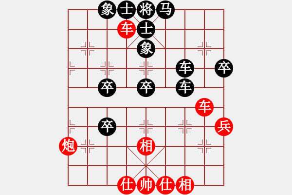 象棋棋譜圖片：《堅韌不拔，后發(fā)制人！》我愛陽陽【先負】寧波戚文卿(2015-4-1弈于大師網(wǎng)高級棋室) - 步數(shù)：70 