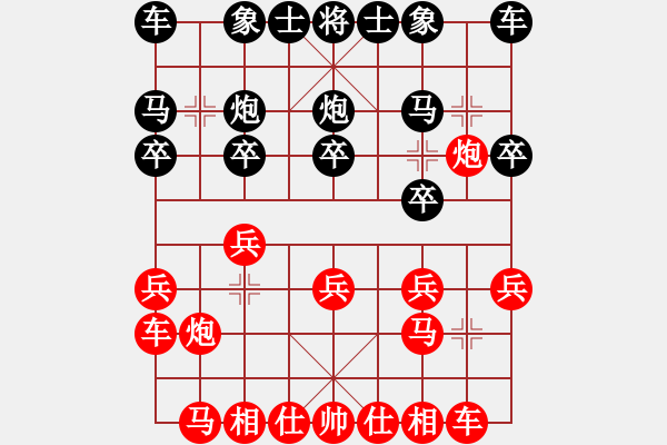 象棋棋譜圖片：9396局 E10-仙人指路對卒底炮-小蟲引擎24層 紅先和 旋九專雙核-大師 - 步數(shù)：10 