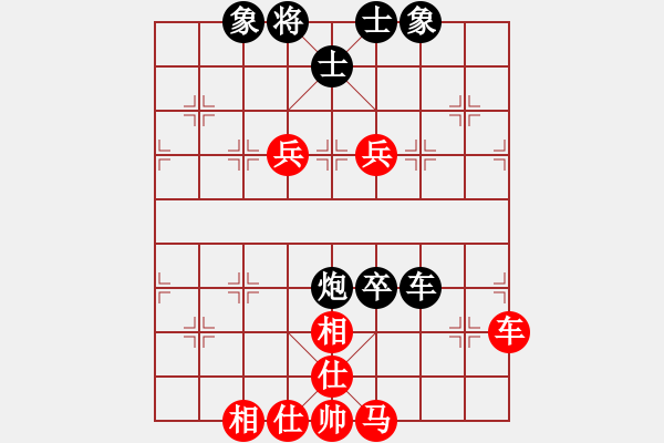 象棋棋譜圖片：9396局 E10-仙人指路對卒底炮-小蟲引擎24層 紅先和 旋九專雙核-大師 - 步數(shù)：160 