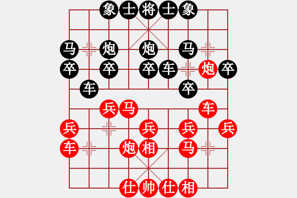 象棋棋譜圖片：9396局 E10-仙人指路對卒底炮-小蟲引擎24層 紅先和 旋九專雙核-大師 - 步數(shù)：20 