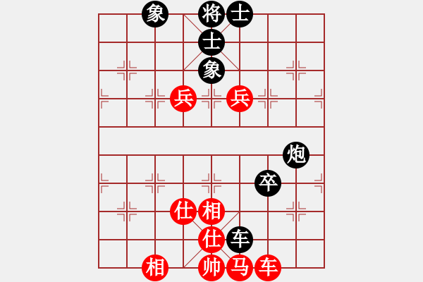 象棋棋譜圖片：9396局 E10-仙人指路對卒底炮-小蟲引擎24層 紅先和 旋九專雙核-大師 - 步數(shù)：200 