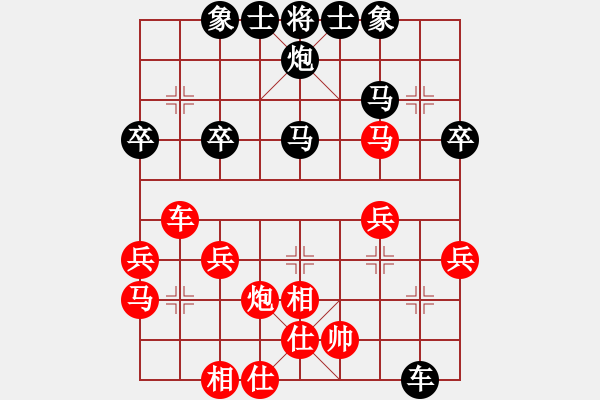 象棋棋譜圖片：平安一生[2864182362] -VS- 橫才俊儒[292832991] - 步數(shù)：30 