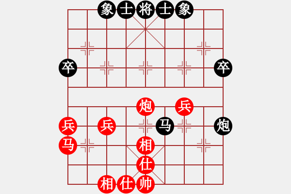 象棋棋譜圖片：平安一生[2864182362] -VS- 橫才俊儒[292832991] - 步數(shù)：50 