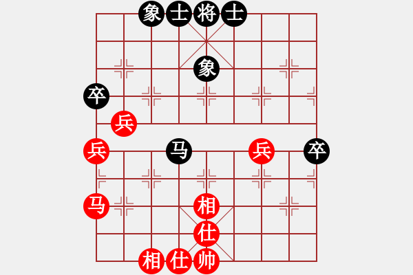 象棋棋譜圖片：平安一生[2864182362] -VS- 橫才俊儒[292832991] - 步數(shù)：60 