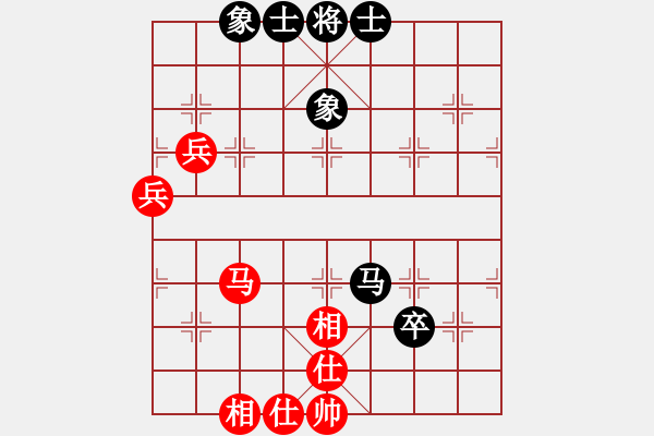 象棋棋譜圖片：平安一生[2864182362] -VS- 橫才俊儒[292832991] - 步數(shù)：70 