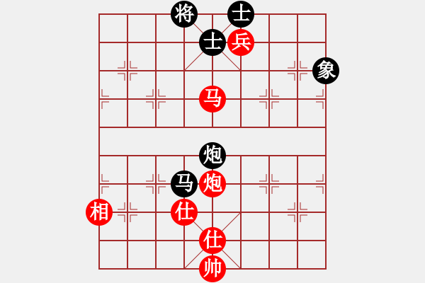 象棋棋譜圖片：hsgqf(5段)-勝-坐兩輛車(7段) - 步數(shù)：150 