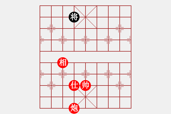 象棋棋譜圖片：hsgqf(5段)-勝-坐兩輛車(7段) - 步數(shù)：227 