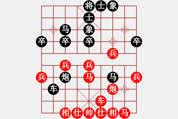 象棋棋譜圖片：hsgqf(5段)-勝-坐兩輛車(7段) - 步數(shù)：30 