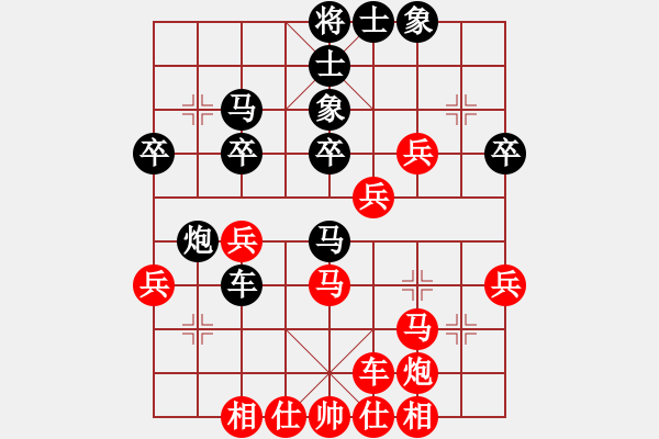 象棋棋譜圖片：hsgqf(5段)-勝-坐兩輛車(7段) - 步數(shù)：40 