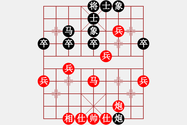 象棋棋譜圖片：hsgqf(5段)-勝-坐兩輛車(7段) - 步數(shù)：50 