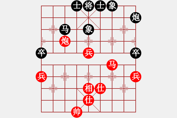 象棋棋譜圖片：hsgqf(5段)-勝-坐兩輛車(7段) - 步數(shù)：70 