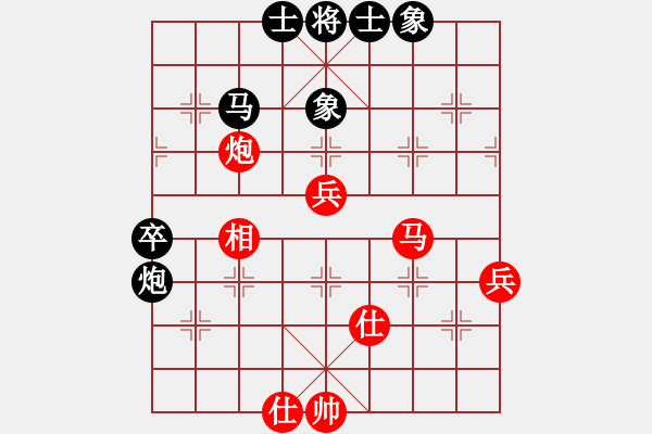 象棋棋譜圖片：hsgqf(5段)-勝-坐兩輛車(7段) - 步數(shù)：80 