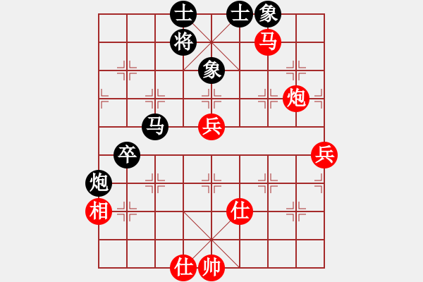 象棋棋譜圖片：hsgqf(5段)-勝-坐兩輛車(7段) - 步數(shù)：90 