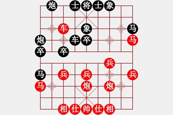 象棋棋譜圖片：中炮三兵對(duì)屏風(fēng)馬卒林車(chē)分析 - 步數(shù)：40 