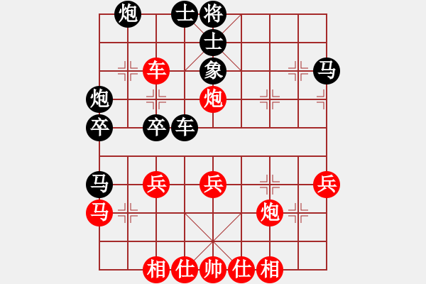 象棋棋譜圖片：中炮三兵對(duì)屏風(fēng)馬卒林車(chē)分析 - 步數(shù)：50 