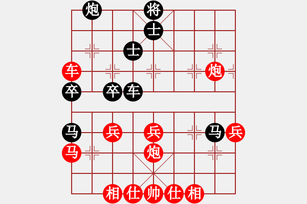 象棋棋譜圖片：中炮三兵對(duì)屏風(fēng)馬卒林車(chē)分析 - 步數(shù)：60 