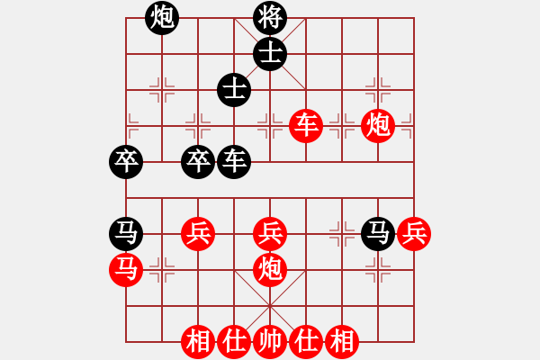 象棋棋譜圖片：中炮三兵對(duì)屏風(fēng)馬卒林車(chē)分析 - 步數(shù)：61 