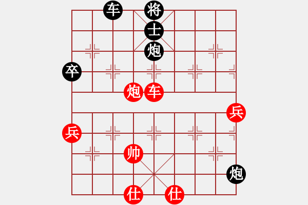 象棋棋譜圖片：中炮對(duì)單提馬橫車 - 步數(shù)：100 