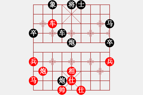 象棋棋譜圖片：中炮對(duì)單提馬橫車 - 步數(shù)：70 