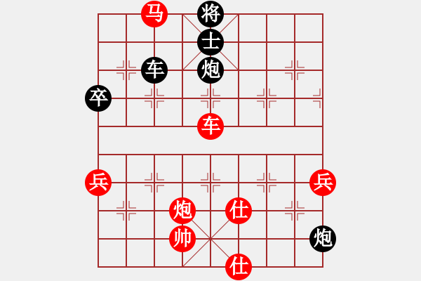 象棋棋譜圖片：中炮對(duì)單提馬橫車 - 步數(shù)：90 