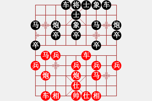 象棋棋譜圖片：河北省 張博嘉 和 廣東省 郭中基 - 步數(shù)：20 