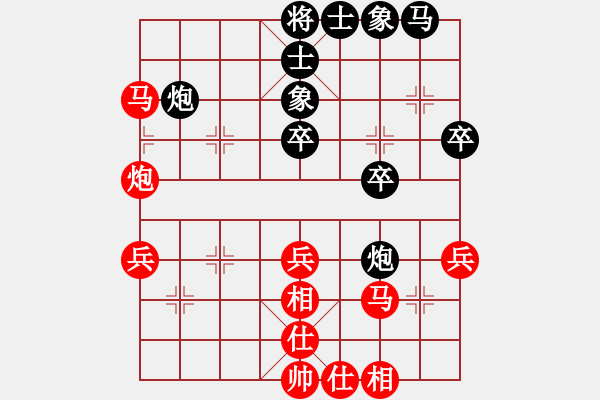 象棋棋譜圖片：河北省 張博嘉 和 廣東省 郭中基 - 步數(shù)：40 