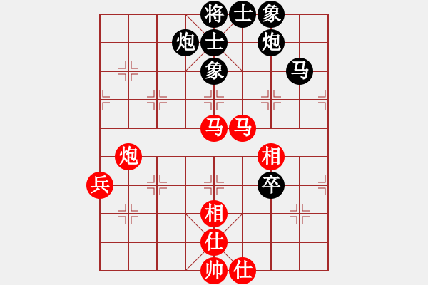 象棋棋譜圖片：河北省 張博嘉 和 廣東省 郭中基 - 步數(shù)：70 