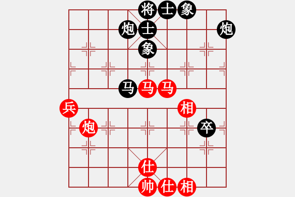 象棋棋譜圖片：河北省 張博嘉 和 廣東省 郭中基 - 步數(shù)：80 