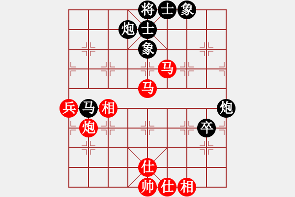 象棋棋譜圖片：河北省 張博嘉 和 廣東省 郭中基 - 步數(shù)：90 