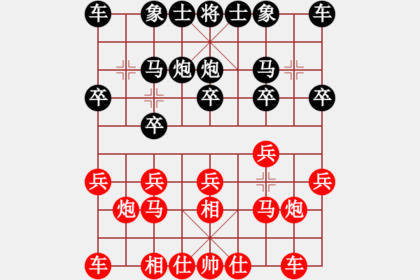 象棋棋譜圖片：山雞[759122344] -VS- 天生好手[657365157] - 步數(shù)：10 