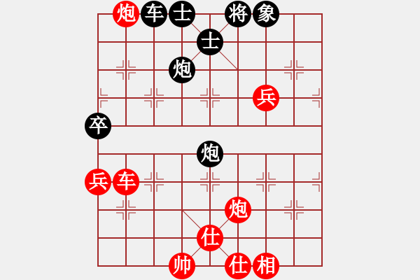 象棋棋譜圖片：山雞[759122344] -VS- 天生好手[657365157] - 步數(shù)：110 