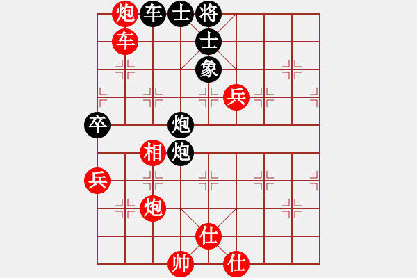 象棋棋譜圖片：山雞[759122344] -VS- 天生好手[657365157] - 步數(shù)：120 