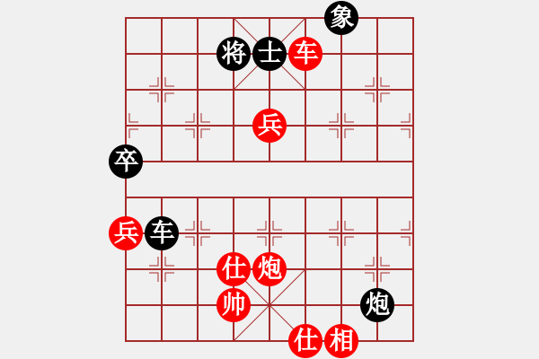 象棋棋譜圖片：山雞[759122344] -VS- 天生好手[657365157] - 步數(shù)：150 