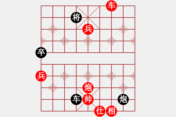 象棋棋譜圖片：山雞[759122344] -VS- 天生好手[657365157] - 步數(shù)：160 