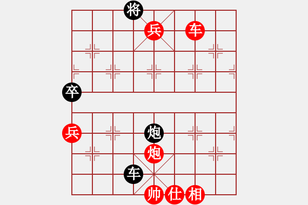 象棋棋譜圖片：山雞[759122344] -VS- 天生好手[657365157] - 步數(shù)：170 