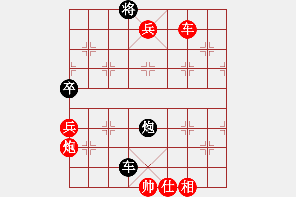 象棋棋譜圖片：山雞[759122344] -VS- 天生好手[657365157] - 步數(shù)：171 