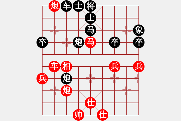 象棋棋譜圖片：山雞[759122344] -VS- 天生好手[657365157] - 步數(shù)：60 