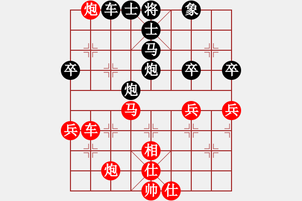 象棋棋譜圖片：山雞[759122344] -VS- 天生好手[657365157] - 步數(shù)：70 