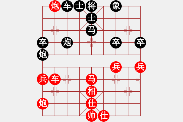 象棋棋譜圖片：山雞[759122344] -VS- 天生好手[657365157] - 步數(shù)：80 