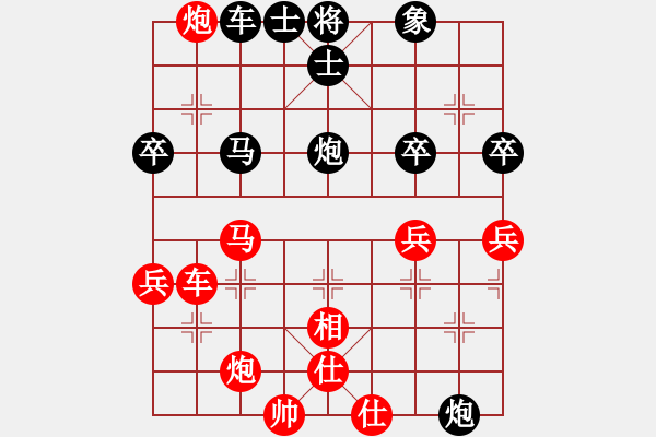 象棋棋譜圖片：山雞[759122344] -VS- 天生好手[657365157] - 步數(shù)：90 