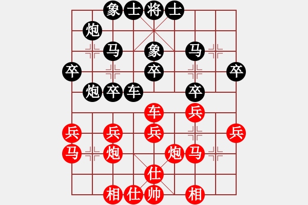 象棋棋谱图片：四川成都懿锦金弈 杨辉 和 杭州环境集团 陆伟韬 - 步数：40 