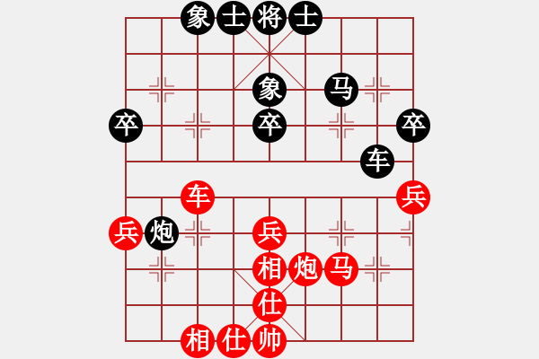 象棋棋譜圖片：四川成都懿錦金弈 楊輝 和 杭州環(huán)境集團(tuán) 陸偉韜 - 步數(shù)：60 